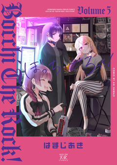 【きららファンタジア】ぼっちざろっく電子書籍プレゼントキャンペーン
