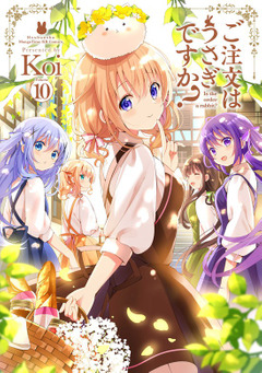 【きららファンタジア】ぼっちざろっく＆ごちうさ電子書籍プレゼントキャンペーン