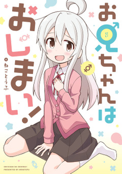 【きららファンタジア】ねことうふさん布教キャンペーン