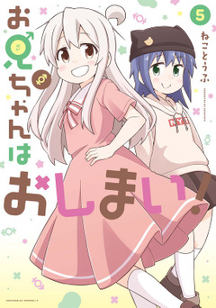 【きららファンタジア】ラスト月、ねことうふさん関連作品布教キャンペーン